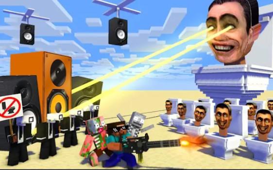 MC怪物学院动画丨马桶人厕所启示录与监控人的挑战丨我的世界动画