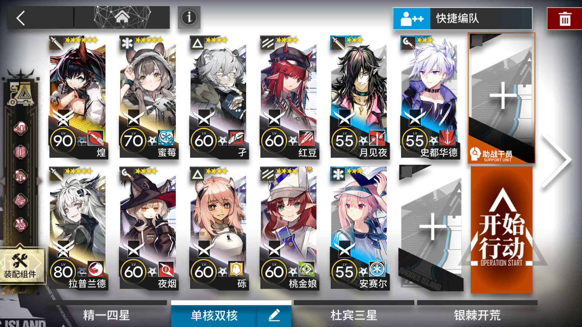 SN-S-5双核低配半挂机简单好抄