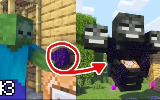 怪物学院第1792集丨Wither storm egg丨我的世界动画