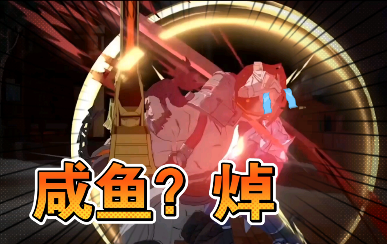 风尘评新暗盾鲜于超