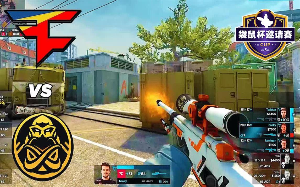【2022袋鼠杯邀请赛】FaZe vs ENCE - BO3高光集锦 l CSGO