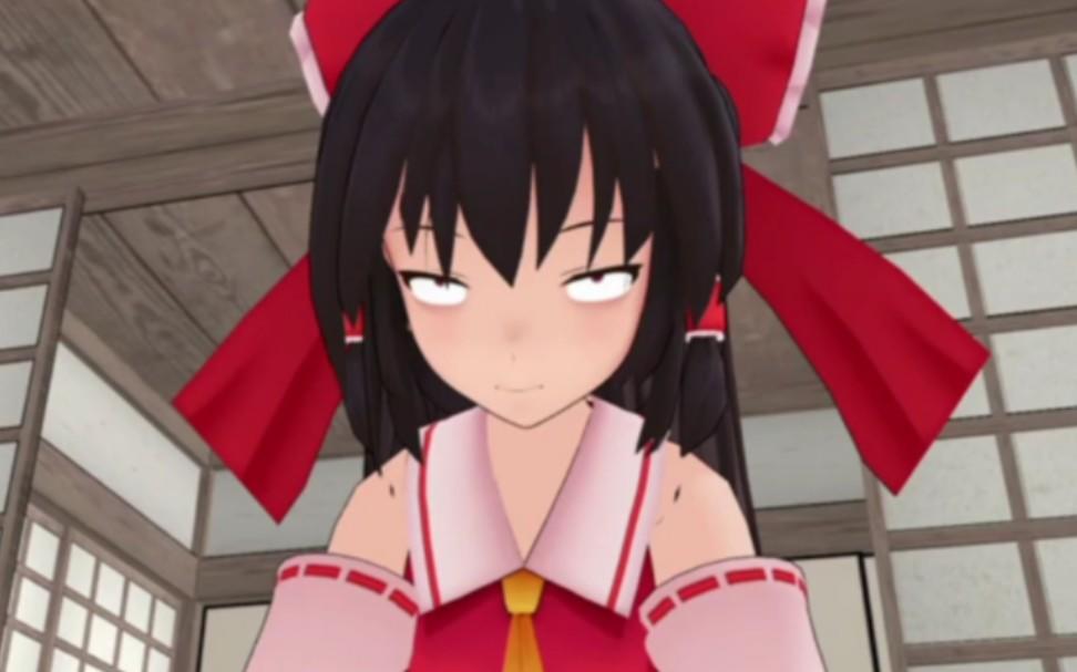 ［东方MMD］中暑的灵梦