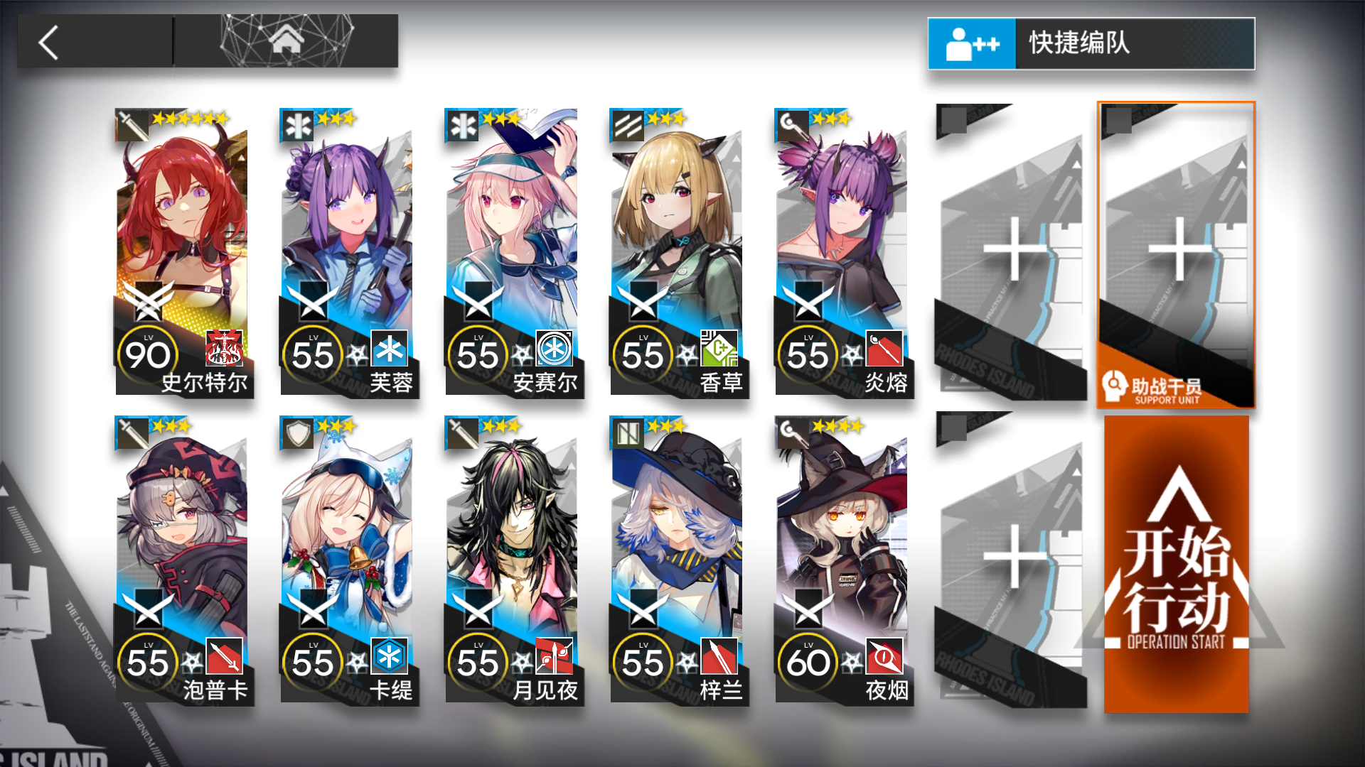 【寻昼行动】3.1八号竞技场8级Ⅲ级boss单核低配