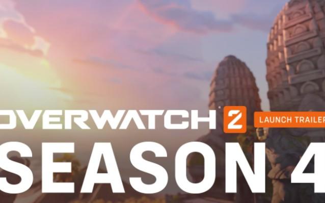 守望先锋2丨第四赛季丨宣传片