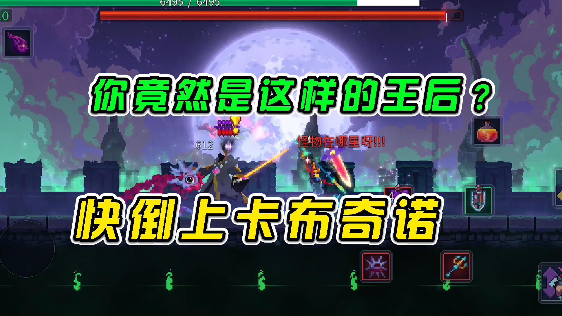 重生细胞：你竟然是这样的王后？快！带倒上卡布奇诺