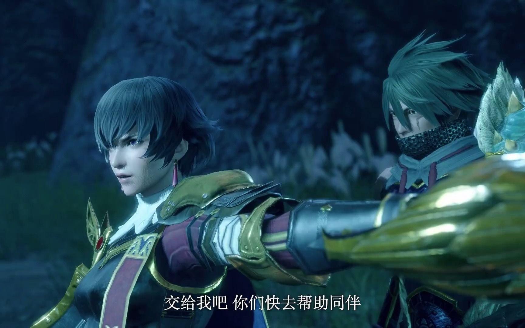 【TGA2021】《怪物猎人崛起：曙光》最新宣传片