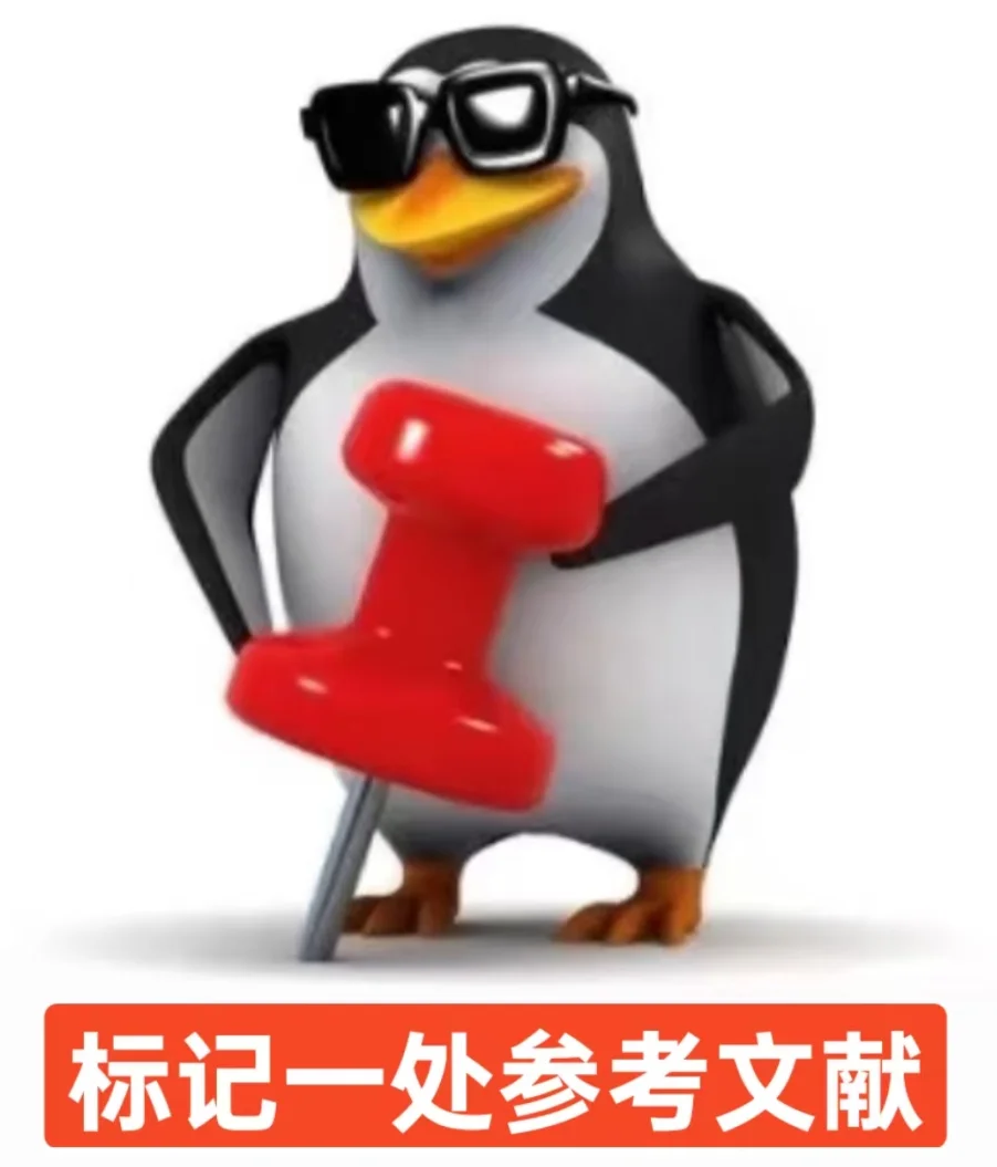 全网逆天抽象话整理出的“参考文献”，怎么被玩坏成了新型网络霸凌？