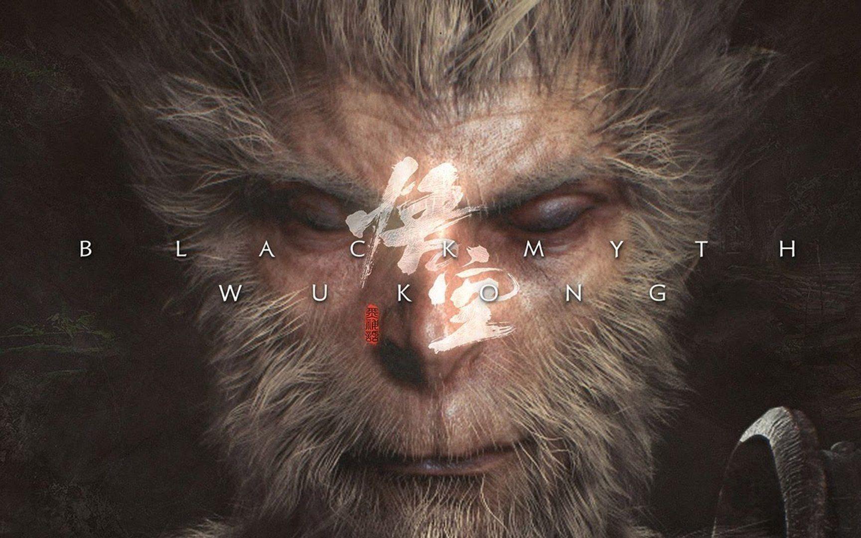 《黑神话：悟空》官方新歌《戒网》