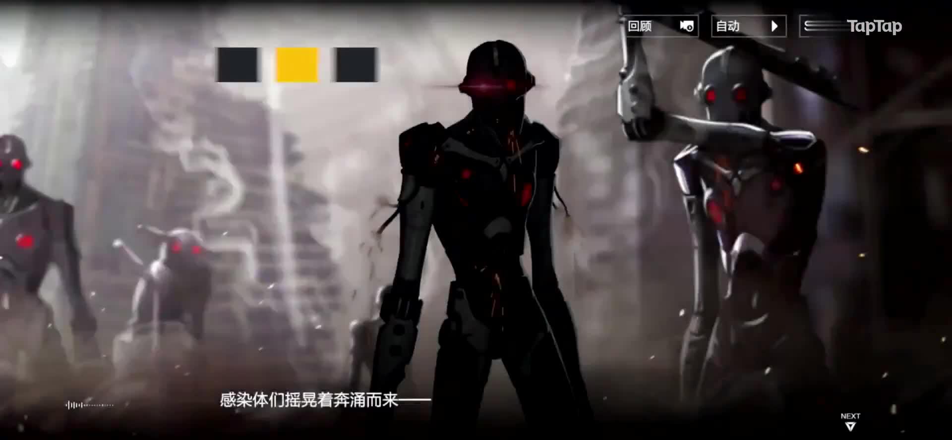 TOP20ARPG/动作角色扮演手游：TOP3《战双帕弥什》