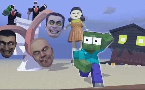 MC怪物学院动画丨马桶人厕所和鱿鱼游戏攻击怪物学院丨我的世界动画