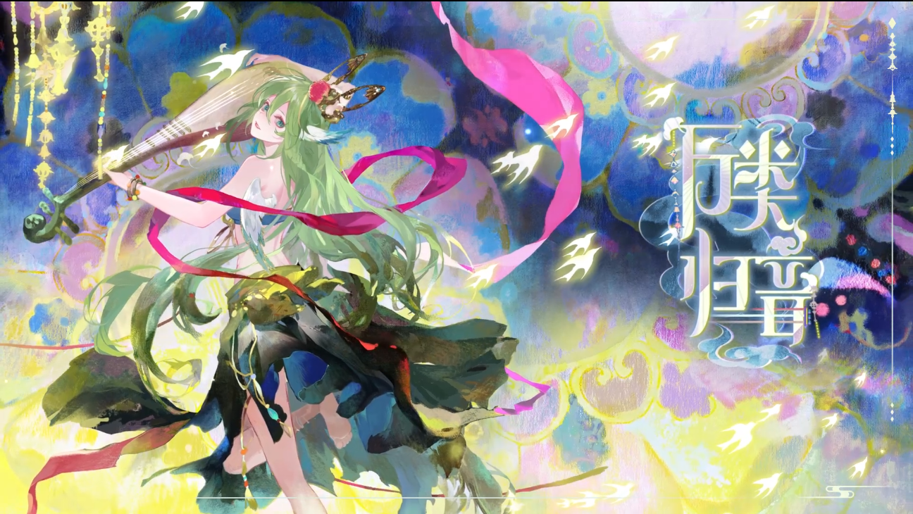 【阴阳师：百闻牌】紧那罗基础卡臻品异画「万类归音」PV