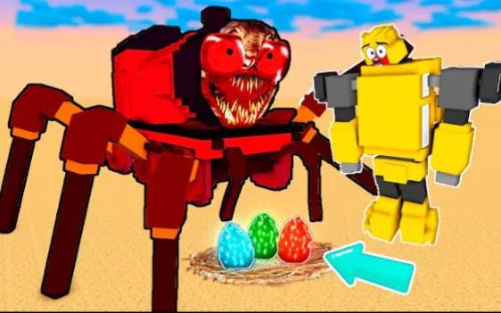 MC怪物学院动画丨Choo choo Charles vs Robot Transformers Challenge丨我的世界动画