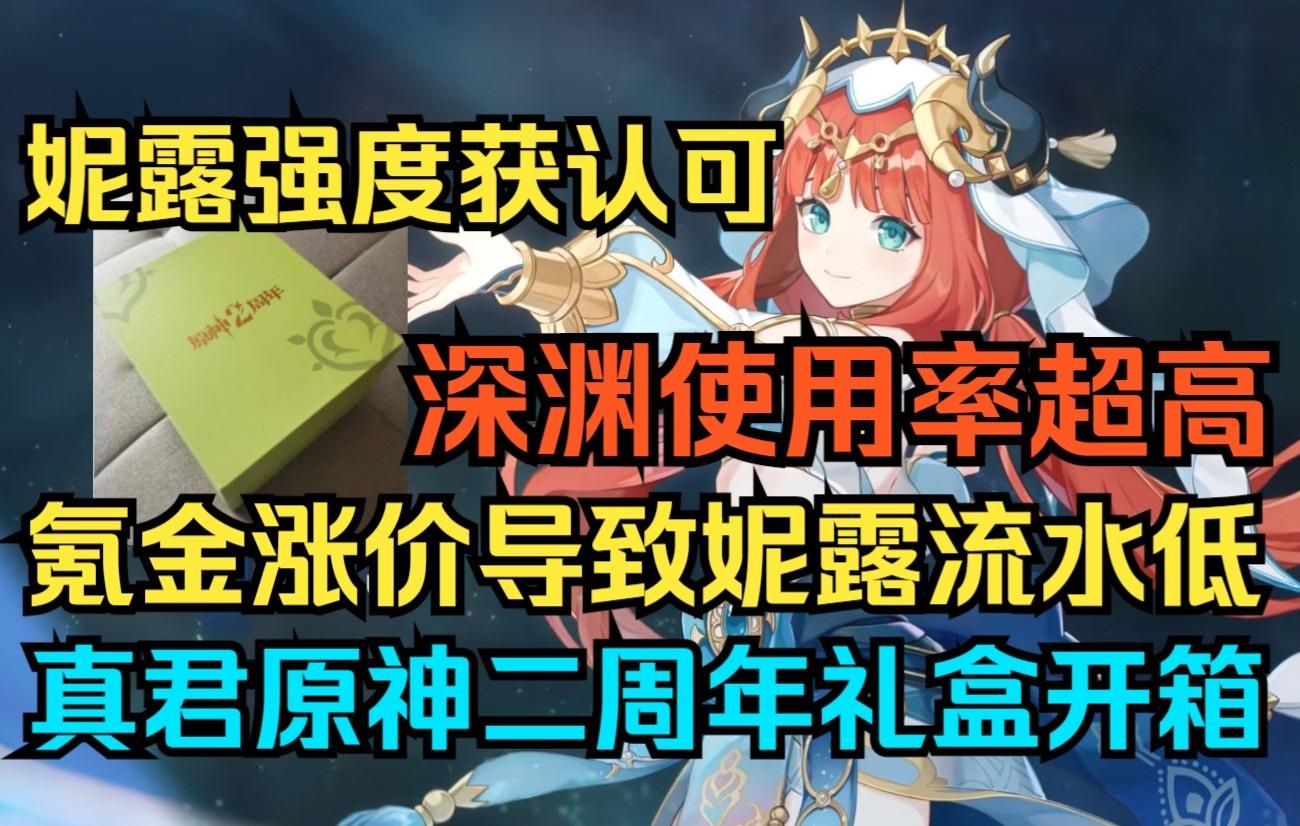 【原神】必练人权角色！3.1香菱怎么培养最强！全面简单易懂攻略！抽雷神必练！