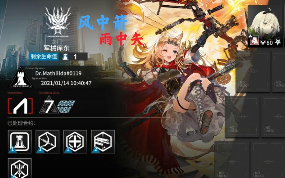 【全网首发】空弦带队，三人军械库东7，射程即是正义