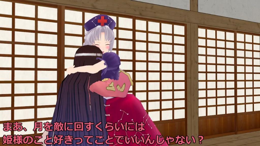 【东方MMD】不能等10分钟回复的女生
