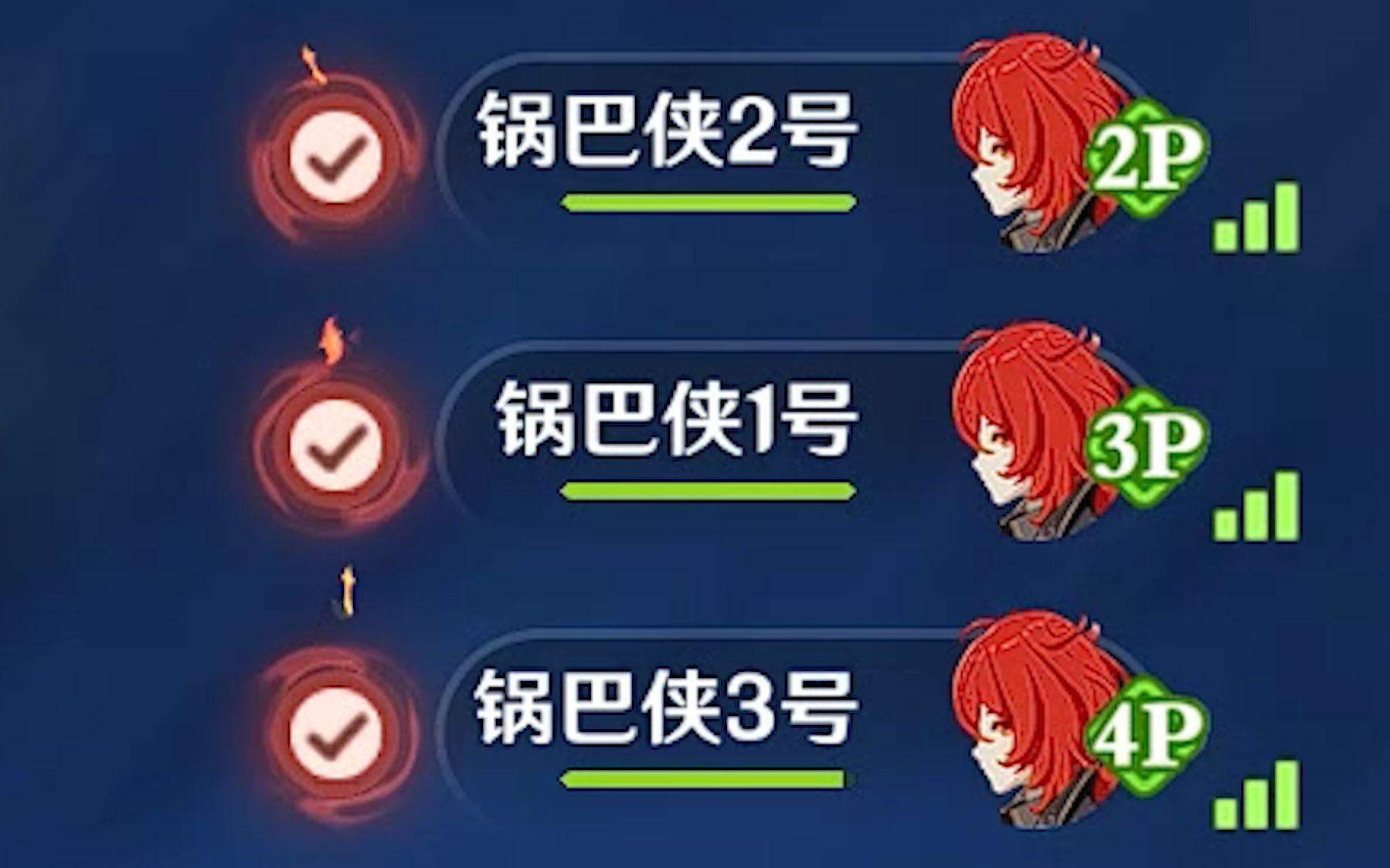 【原神】3分钟带你感受全员顶配迪卢克哦哦哦盛宴