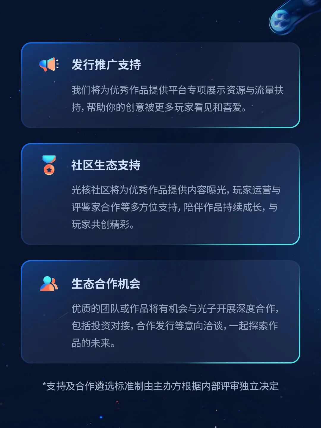 发200多万奖金，只是腾讯光子「抢人」的开始- 游戏葡萄的动态- TapTap