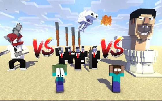 MC怪物学院动画丨马桶人BOP VS 电锯人 VS 监控人挑战赛