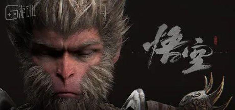 《黑神话：悟空》还没上线，直播赛道已经挤满了人