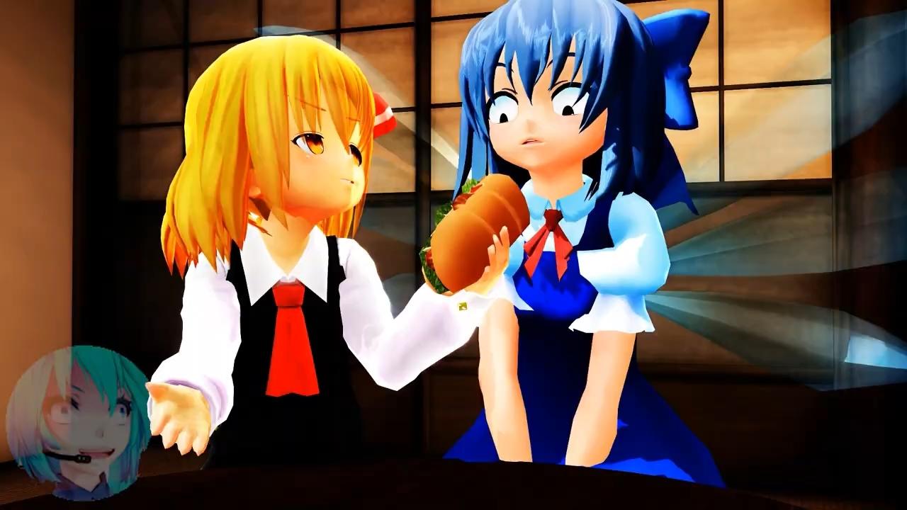 【东方MMD】琪露诺想吃三明治