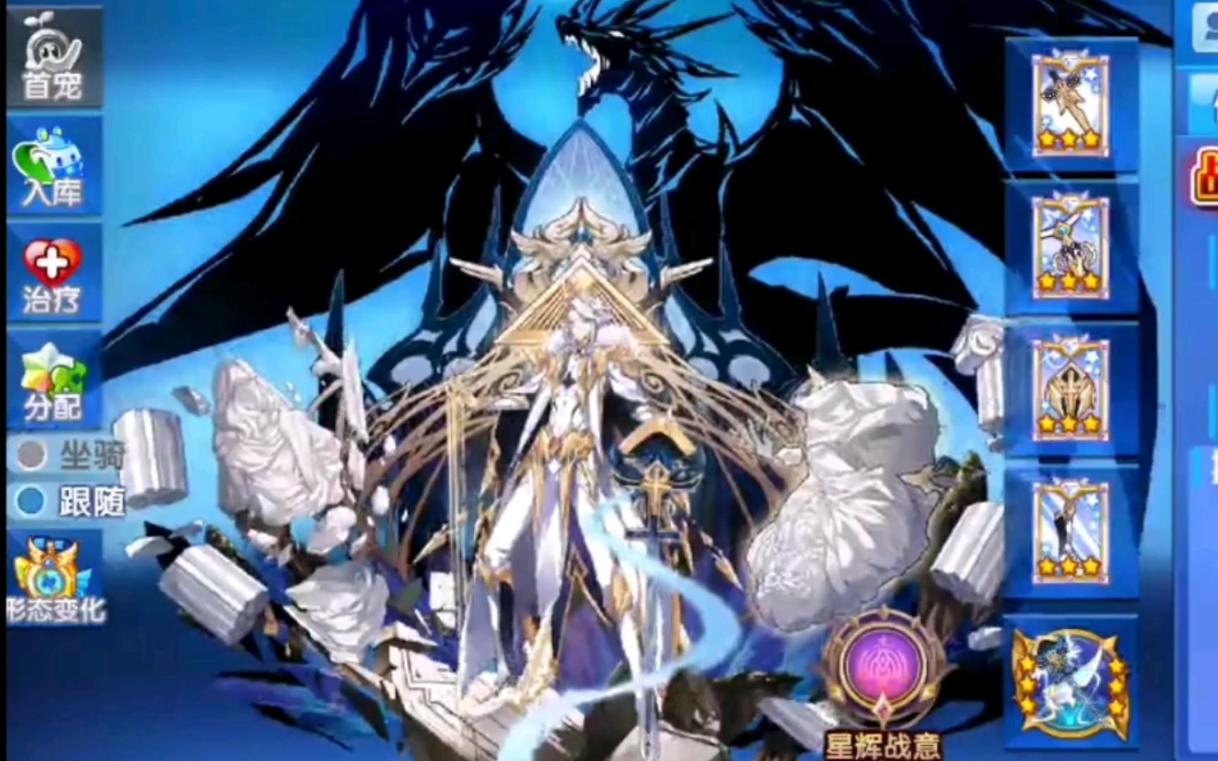 小璃：奥拉星满战专属撒迦利亚pvp详细实战评测，“上弟”能否一雪前耻制霸竞技场。截图