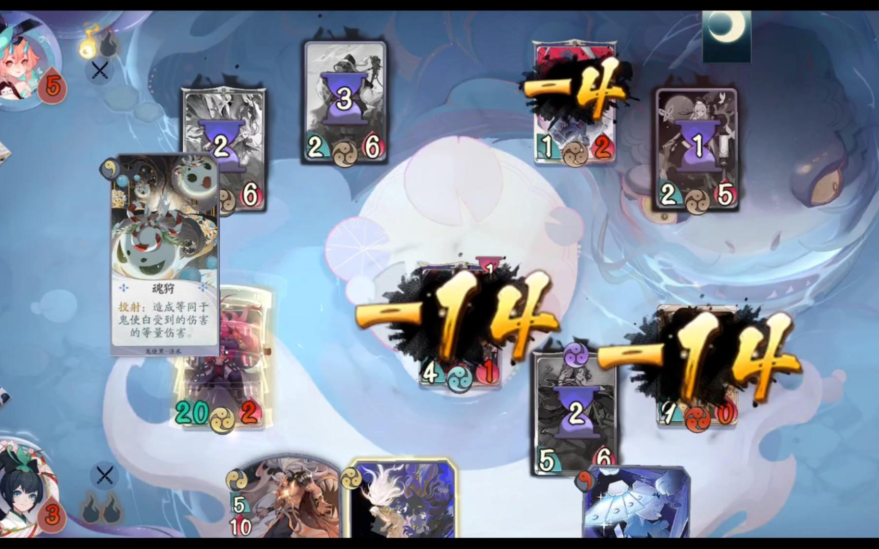 魂狩的正确使用方法【阴阳师：百闻牌】