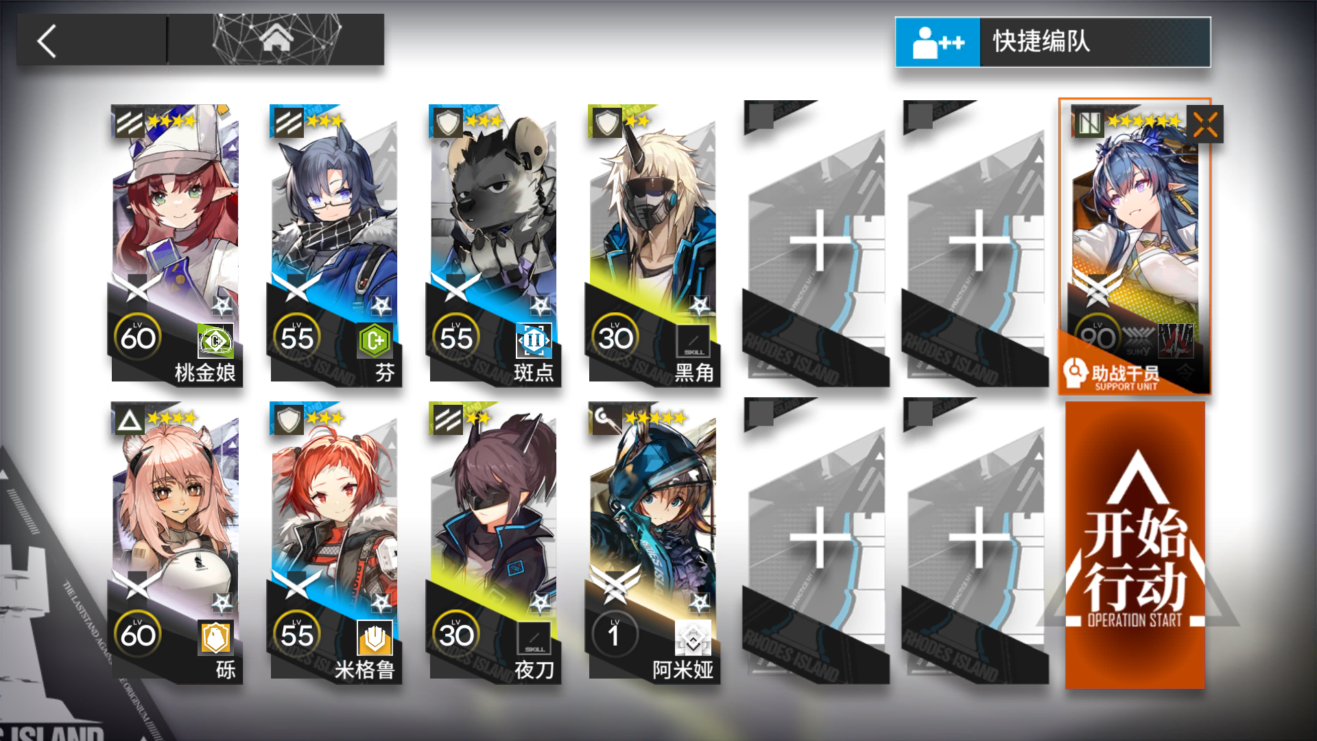 【11.24盐风溶洞】8级+挑战3级生命 令单核低配 简单好抄