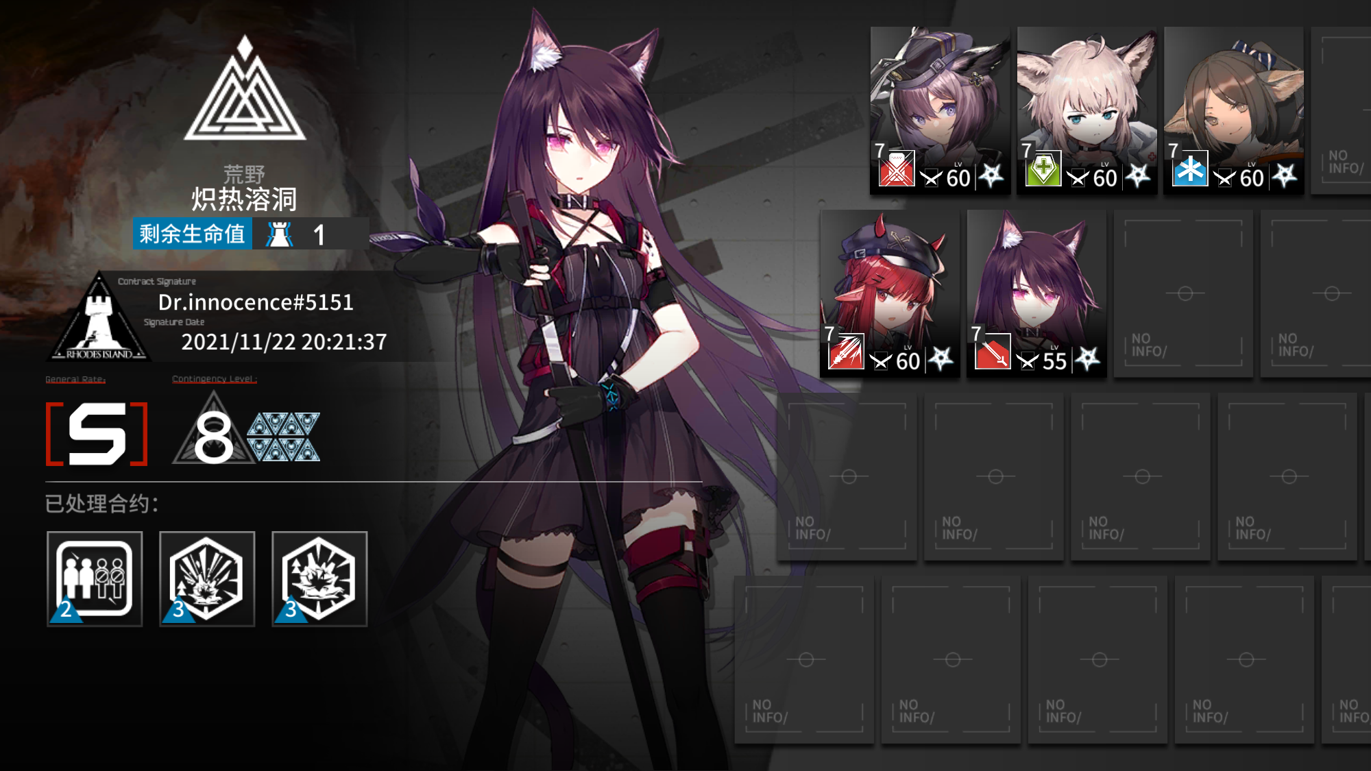 【明日方舟】11.22炽热溶洞等级8带每日任务低配攻略