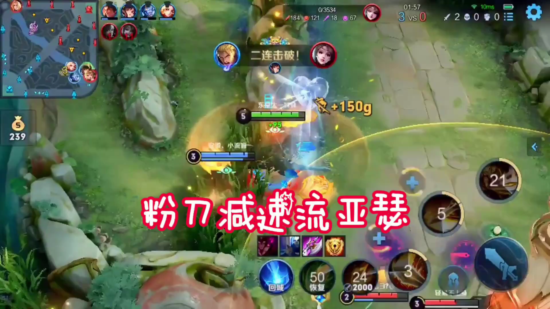 【对线技巧】细节出装，粉刀减速流打野亚瑟，你值得拥有！#游戏世界拯救大行动#