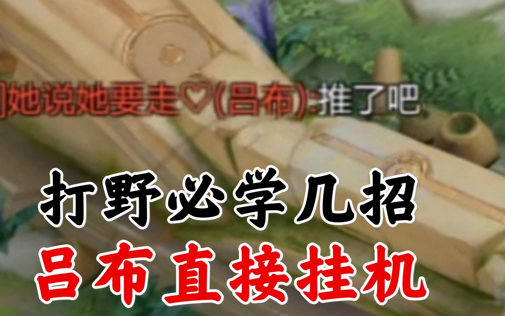 逆风不会打？学完妈都夸！天美之子赵云