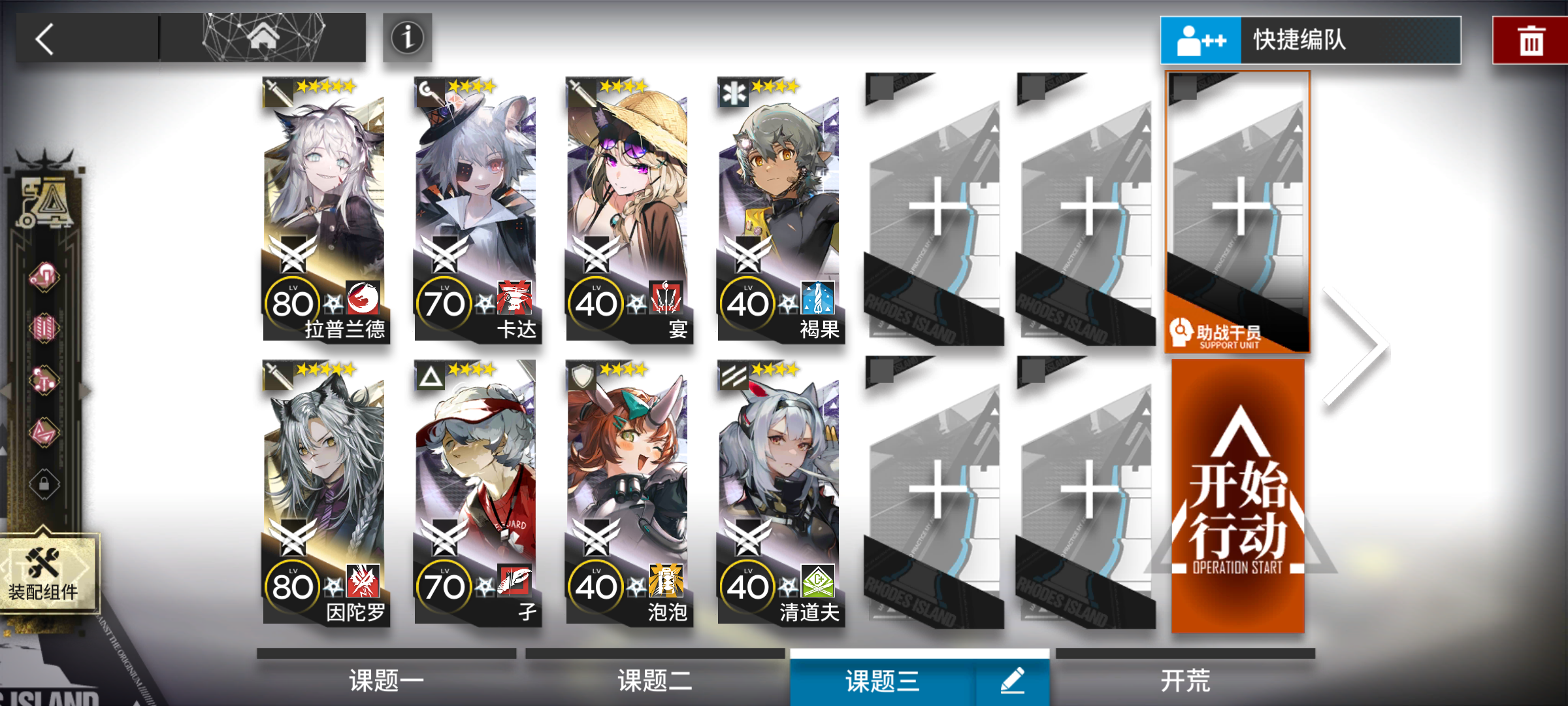 SN-10礼仪广场 五星队