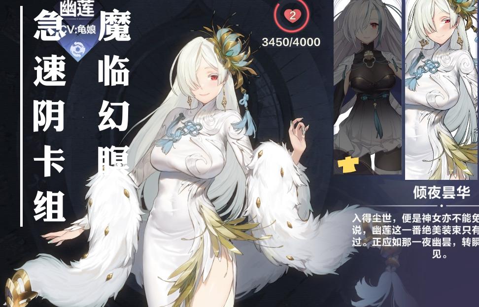 【魔临幻瞑攻略】新版本急速娱乐阴卡组及实战