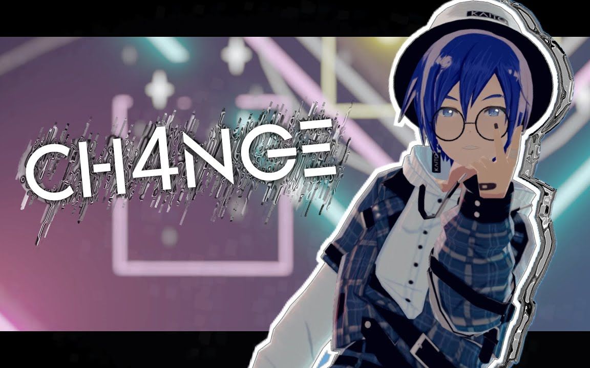 【MMD PV Project Sekai】「CH4NGE」 -ft. KAITO【搬运】