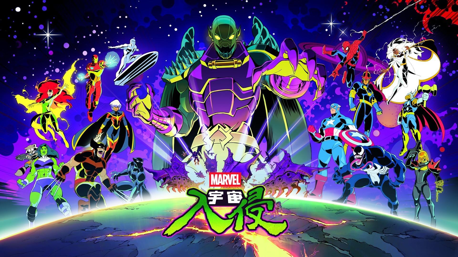 专访《漫威宇宙入侵》主创团队 | IGN 中国