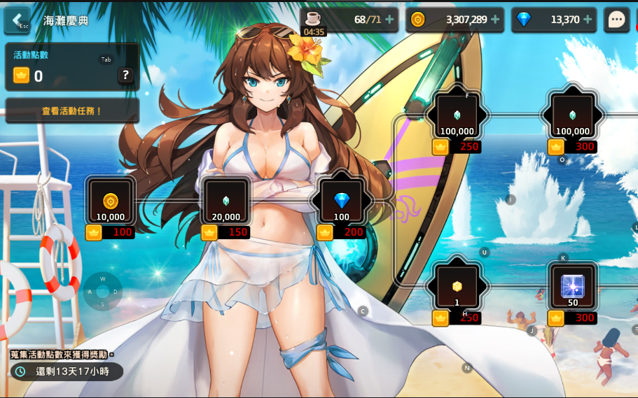 【moon】坎特骑冠剑全三星剧情流程攻略（持续更新中）