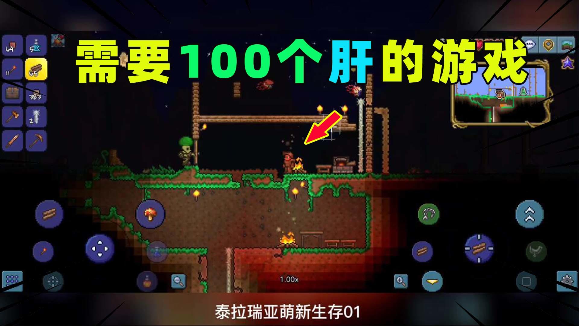 TAG#2021TapTap年度游戏大赏#据说这游戏需要100个肝？