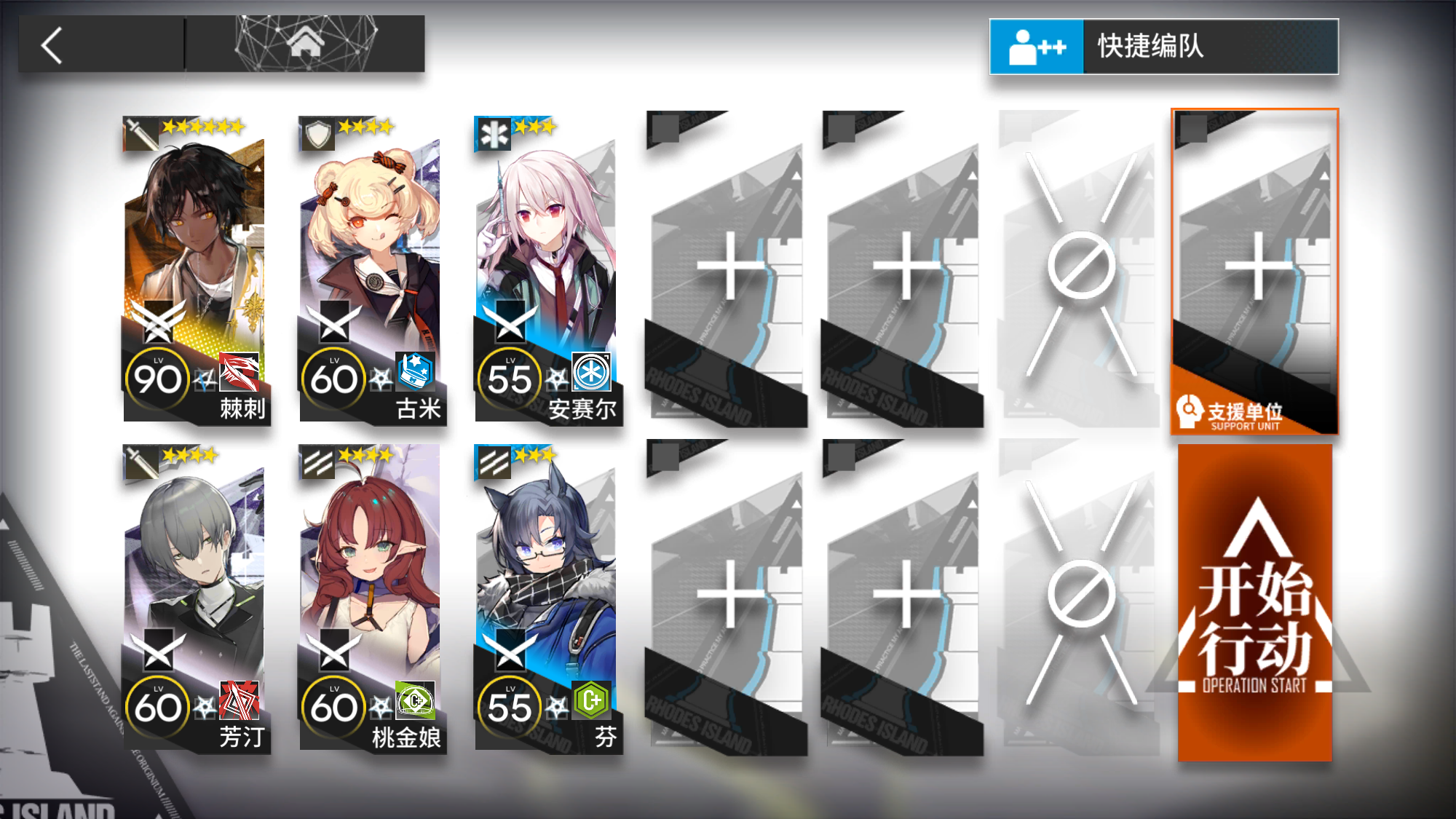 【狂嚎沙原】3级减费＆2级沙尘暴合约挑战单核低配攻略