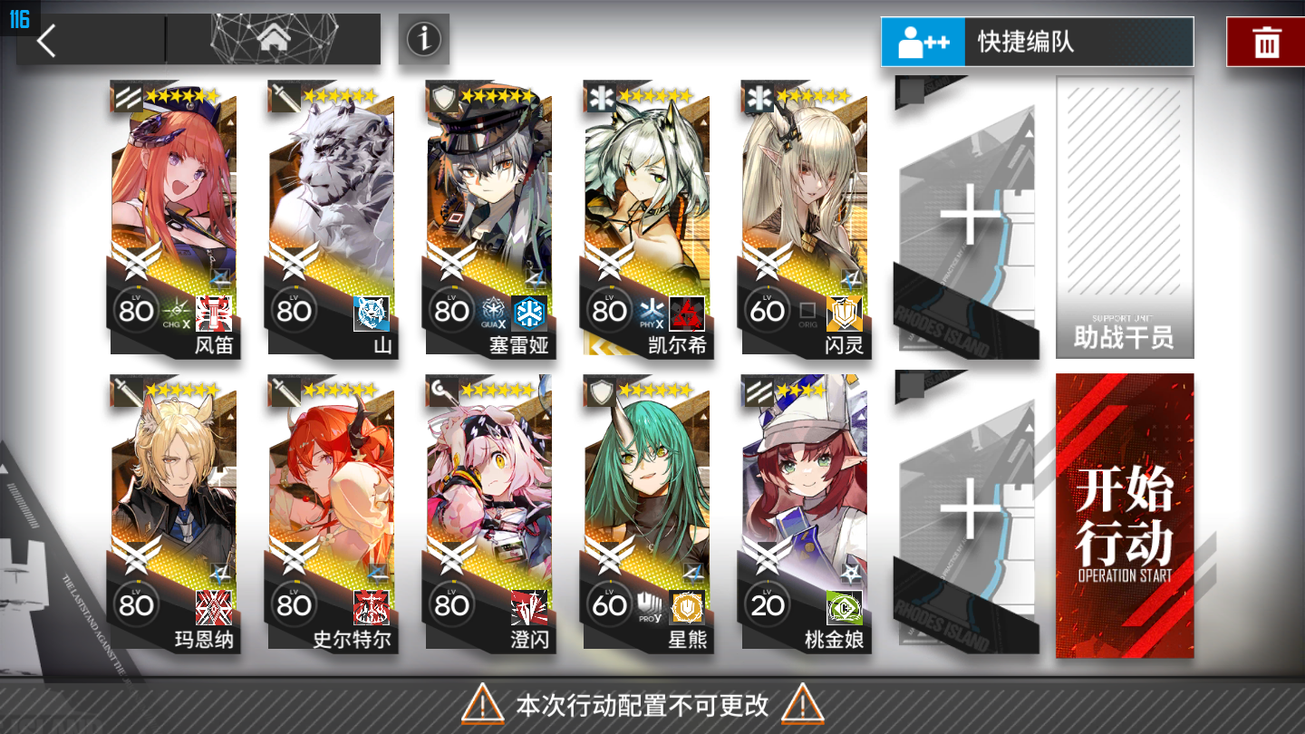 【H11-4】高配10人#攻略大师#