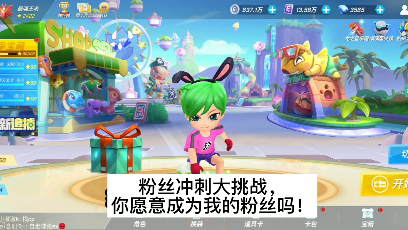 tap刷到这个视频的人会成为我的粉丝—天一君