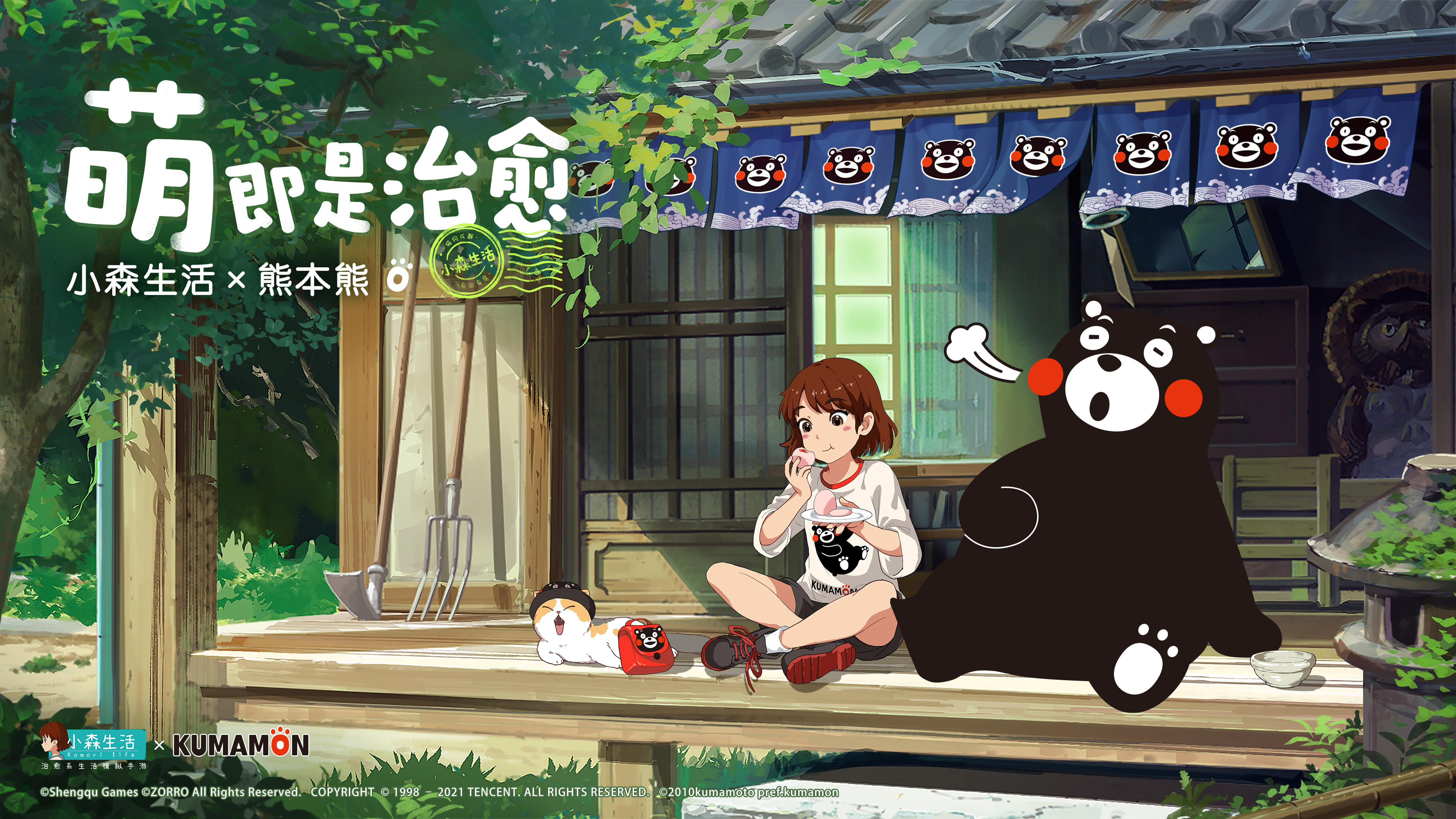 点击查收今日份的治愈~