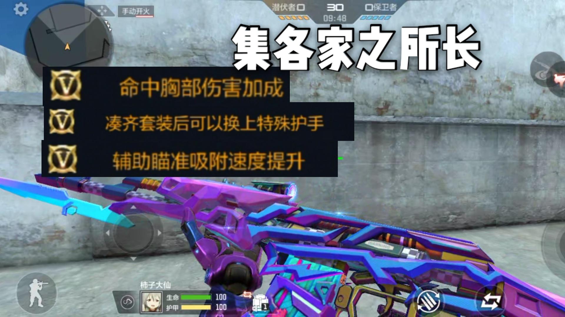 CF手游柿子：真就集各家之所长，竞界荣光大套装爆料！