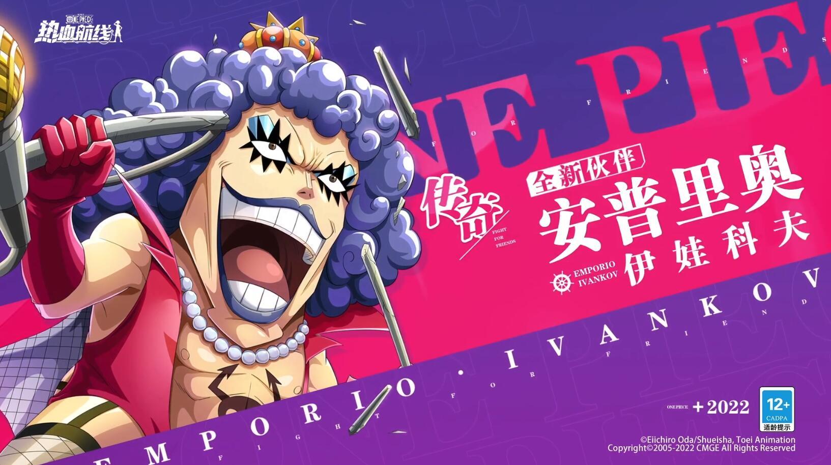 3月20日《策划面对面》回放！新伙伴传奇「伊娃科夫」、超凡「乔兹」登场！