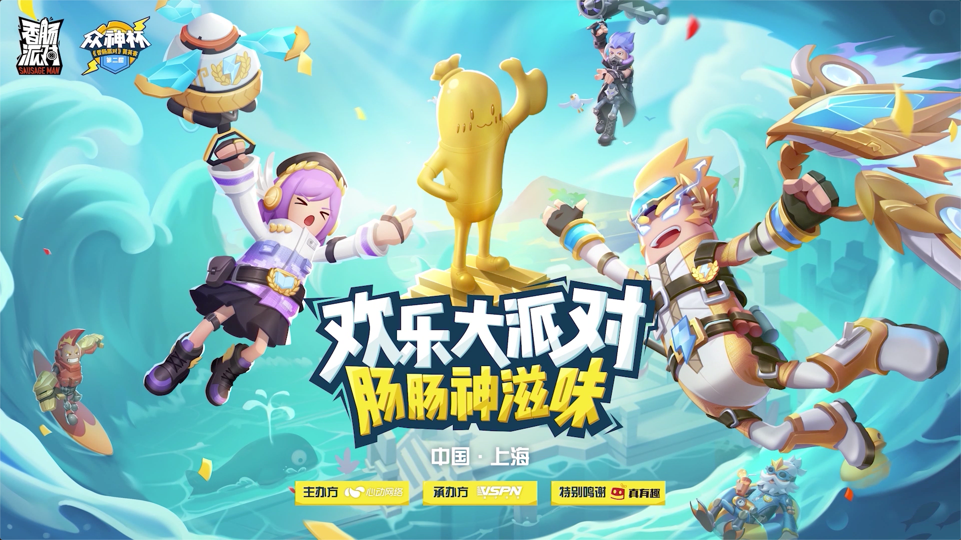 肠肠神操作！第二届菁英赛里的那些迷惑时刻