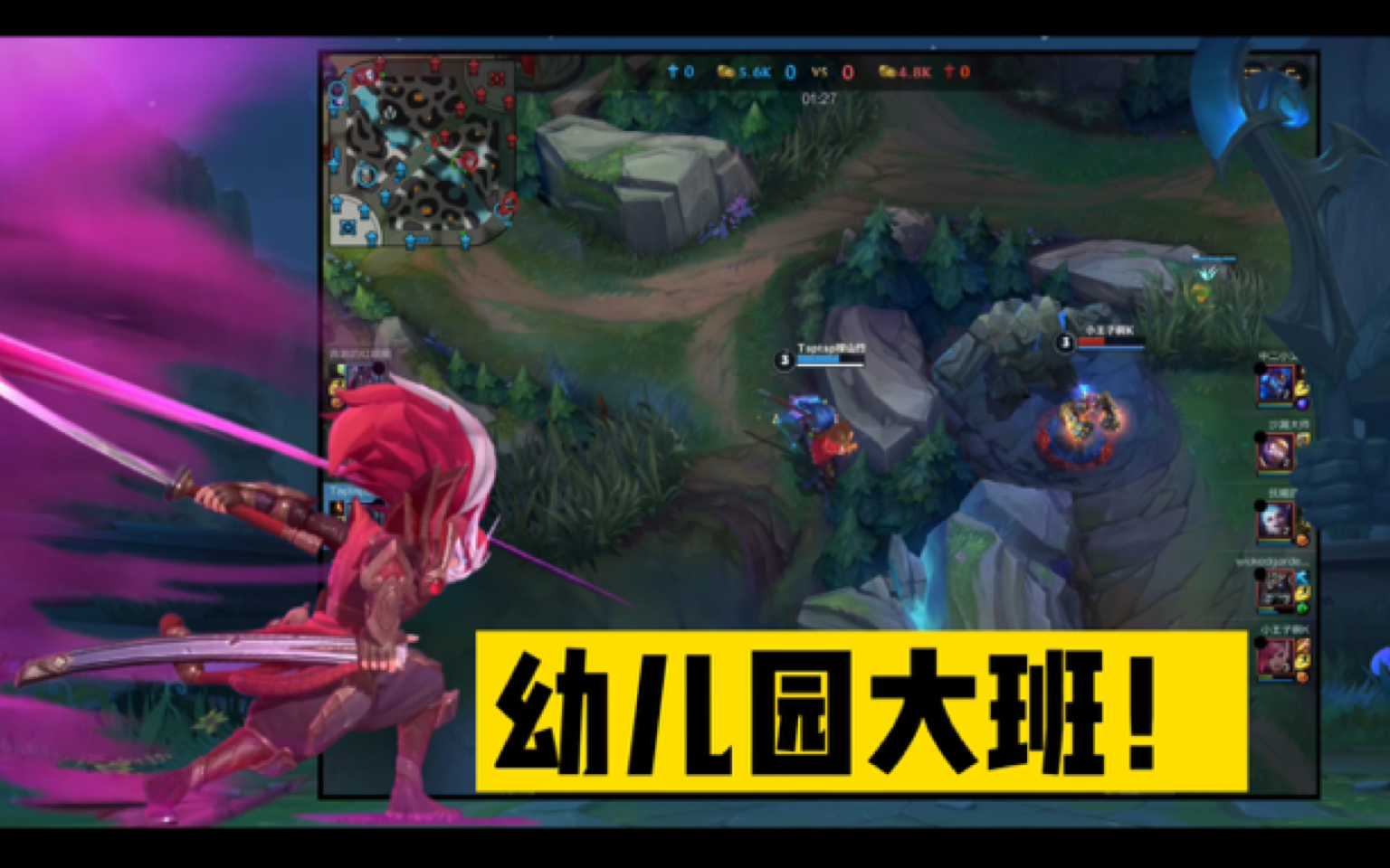 【LOLM开拓者】起风了！全托大班！就问你怕不怕！🤣截图