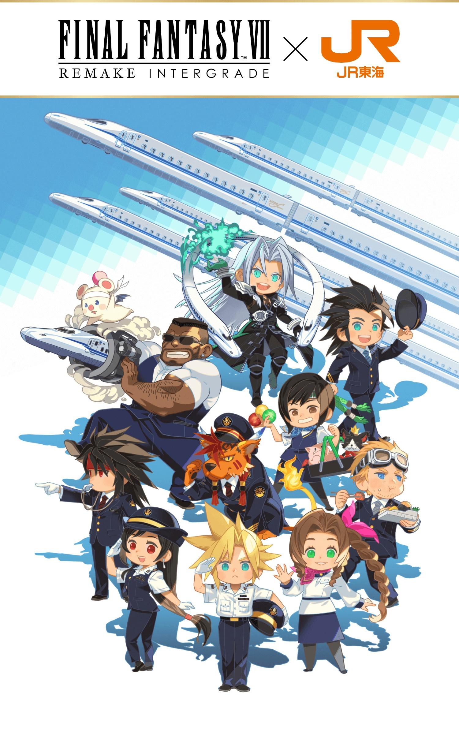 《最终幻想 7 重制版 INTERGRADE》将与 JR 东海推出联动活动