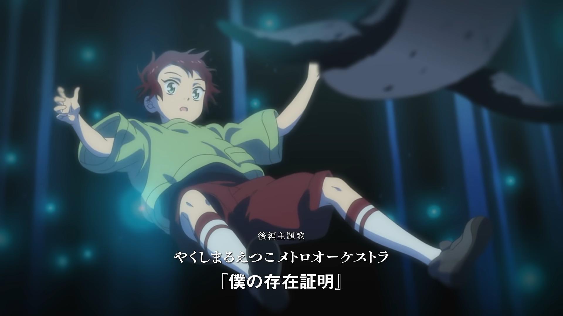 【予告篇】輪るピングドラム 劇場版