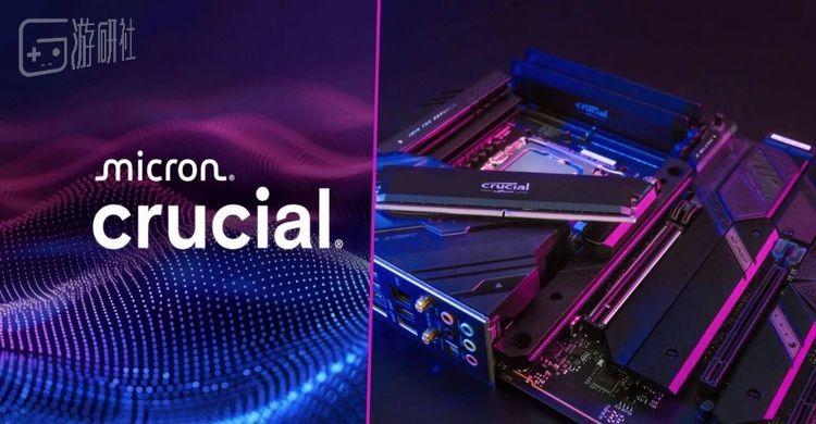 内存三巨头之一撤场，PC装机玩家雪上加霜？