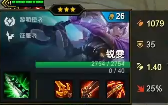 云顶S5最强吃鸡阵容~千攻瑞文一刀一片【moon】截图