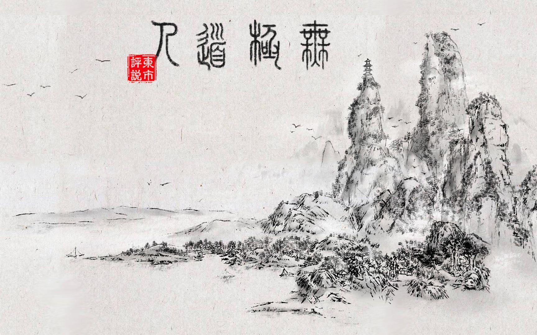 【IGN】《无极道人》宣传视频 | TGS 2022