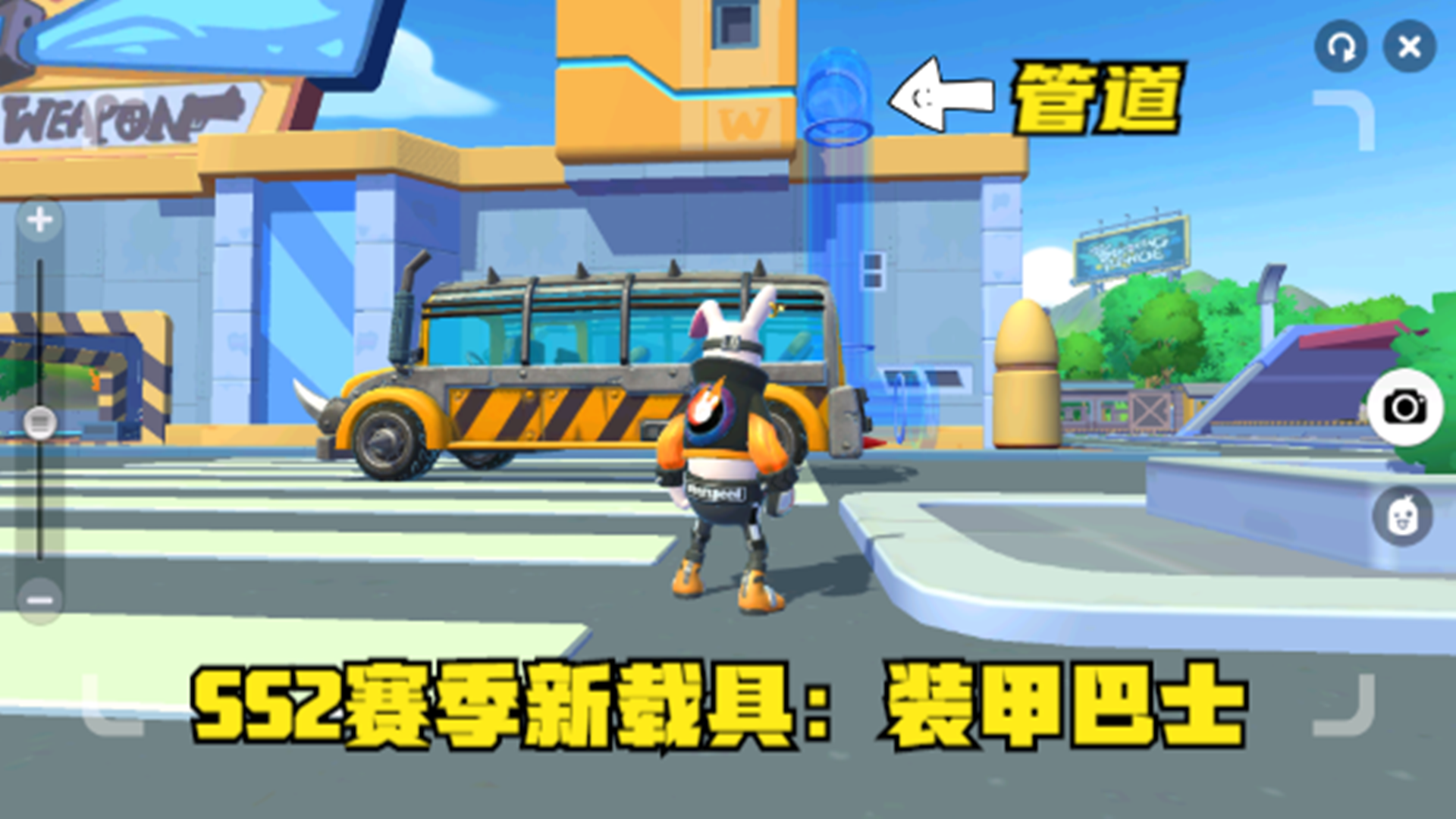 十指小调：SS2赛季新增管道，进一步了解新载具装甲巴士